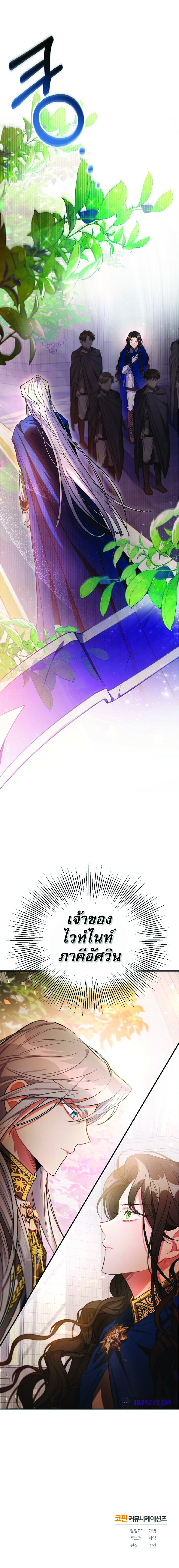 คืนไร้เงา 6 22